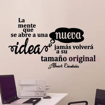 

Sticker Citation La Mente Que Se Abre Vinyl Wall Decals Einstein Quote Removable Wall art Mural Wallpaper Living Room Wall Decor