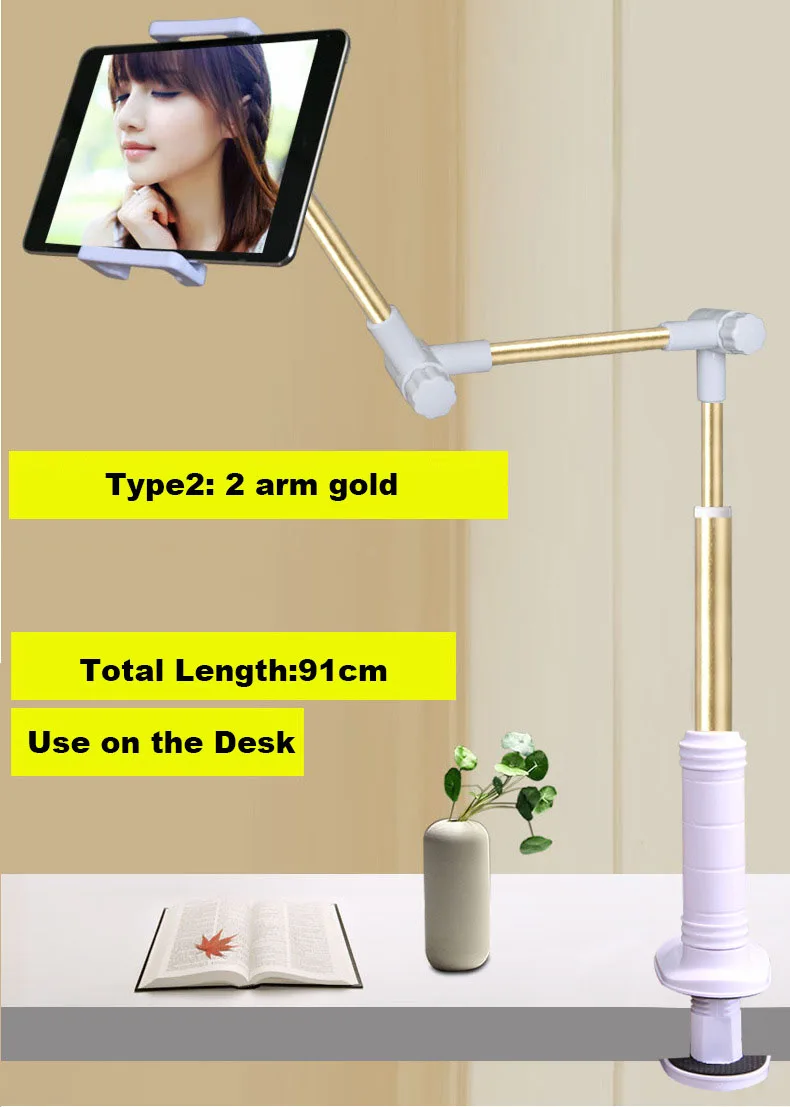 Складной держатель для планшета с длинной ручкой для Ipad samsung Kindle, 4-14 дюймов, вращение на 360, крепкий кронштейн для планшета для ленивой кровати - Цвет: type 2 gold