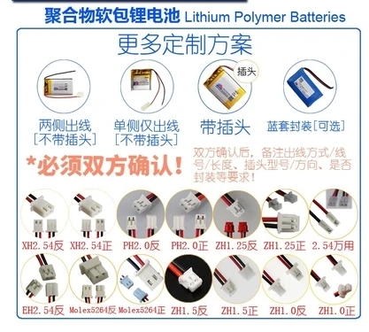 3,7 в li po литий-ионные аккумуляторы литий-полимерная батарея lipo ионный Литий-ионный аккумулятор для 800 мАч 652535 Bluetooth 602635 702535 - Цвет: Customized