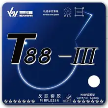 Sanwei T88-III T88-3, T88 3 pips-in настольный теннис/pingpong резиновый с губкой