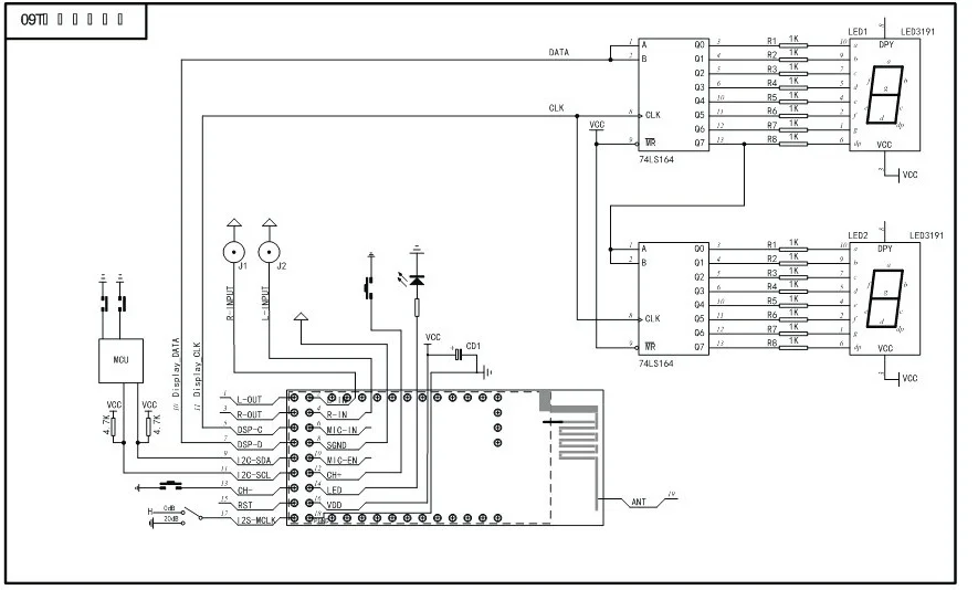 Circuit of transmitter for Music