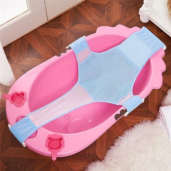 

Baby Care Adjustable Newborn Infant Baby Kids Bathtub Shower Net Bathing Bathtub Seat Support Safe s Shower Baby Bath Mat