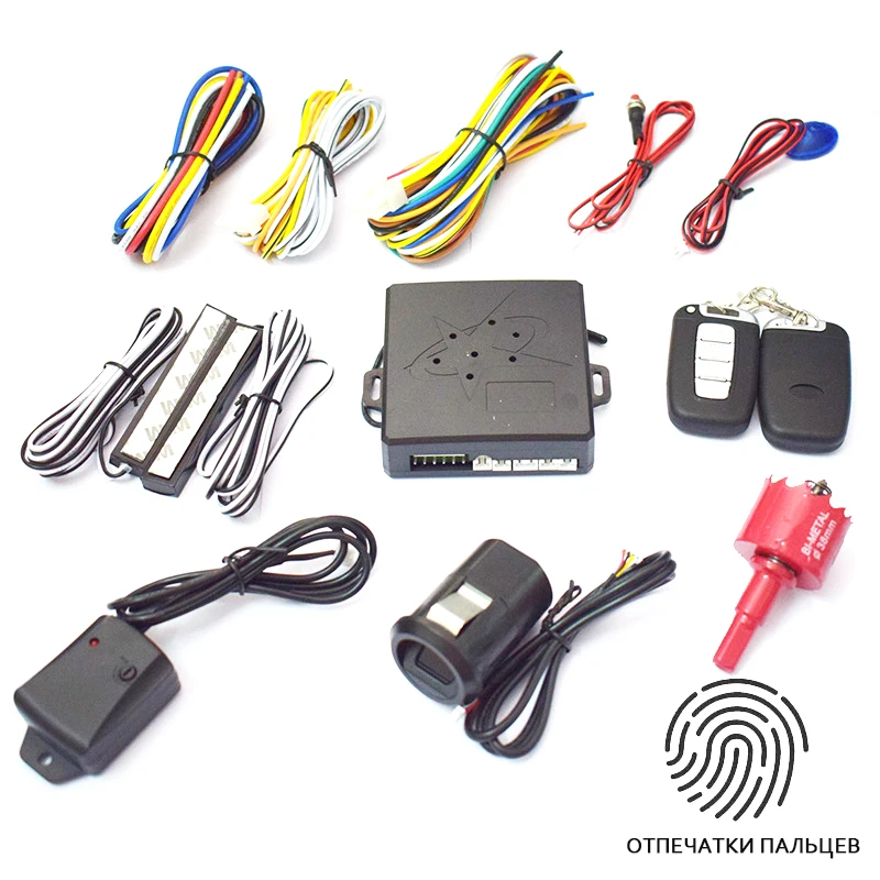 

New Car Fingerprint Anti-Theft Device With Keyless Entry Control Access + Vibration Alarm + Remote Control Tail Box Function