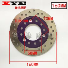 Горный велосипед модифицированный электрический автомобиль мотоцикл тормозной диск 160 мм 180 мм 190 мм 220 мм Шаг 70 мм тормозной диск