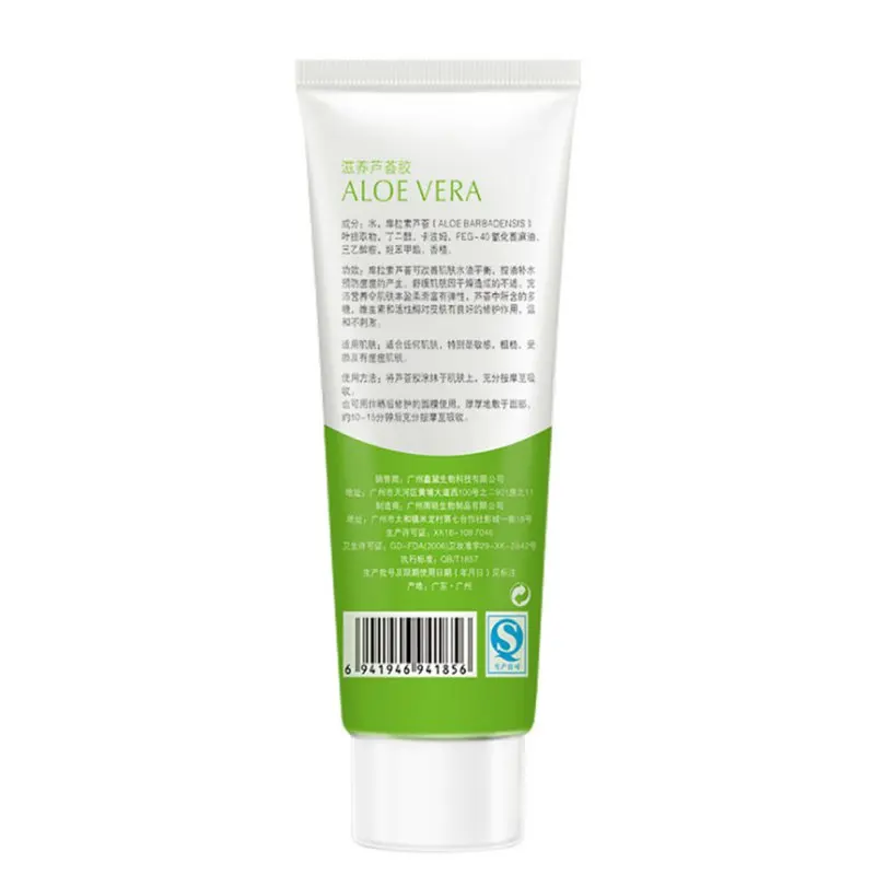 

Natural Moisturizing Aloe Vera Gel Face Anti-sensitive Anti Wrinkle Cream Oil-Control Gel Face Skin Care
