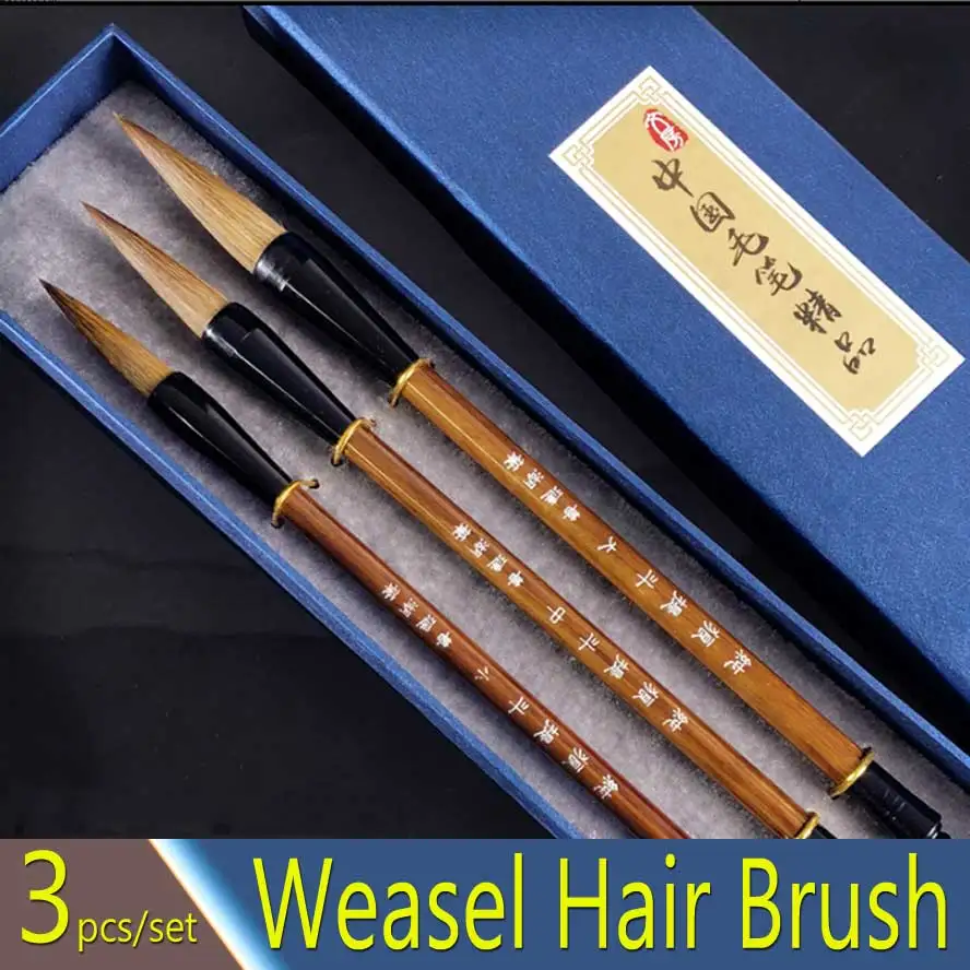 Комплект из 3 предметов Китайский кисть для каллиграфии ласка щетки для волос для живописи кисть для каллиграфии Книги по искусству