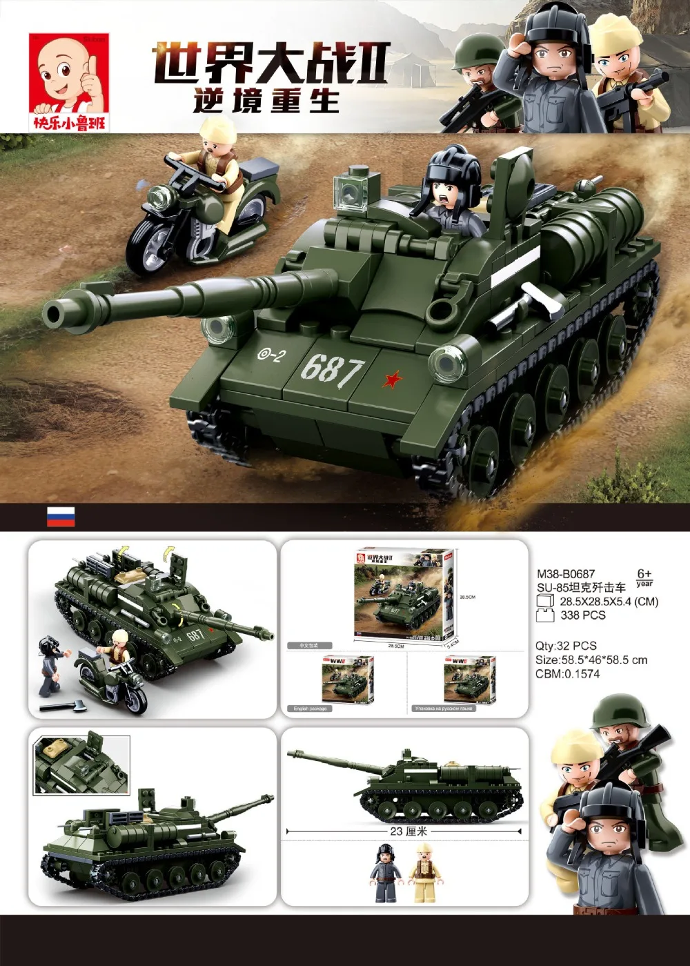 1
