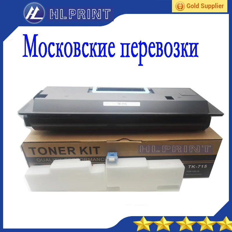 

toner cartridge kit TK715 compatible for Kyocera Mita KM 3050/4050/5050