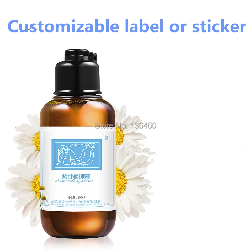100ml amber cosmetic bottle