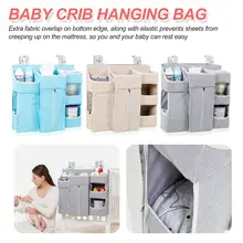 Портативный органайзер для детской кроватки, набор постельного белья для детской пеленки, сумка для хранения пеленок