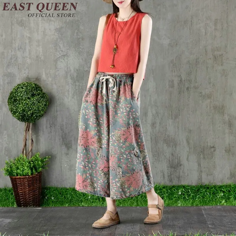 QQ20180729205805