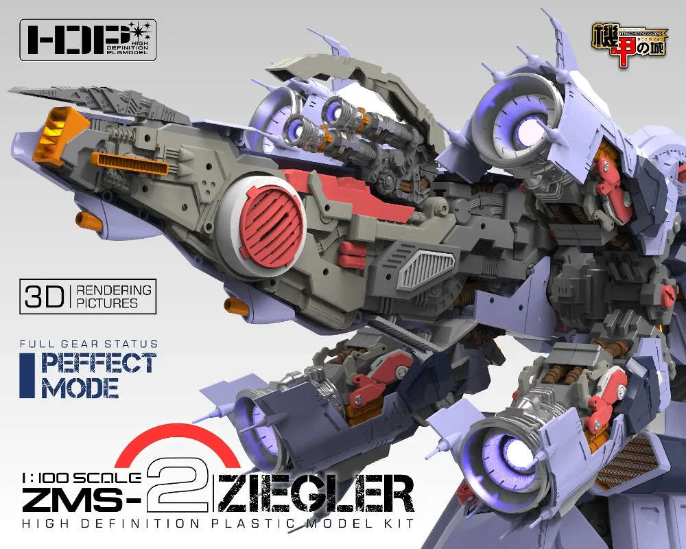 Mechanicore Gundam Модель MG 1/100 ZMS-2 ziegler мобильный костюм детские игрушки