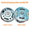 New DC 12V-24V Large Torque Motor High-power Low Noise 895 Motor Double ball bearings Low Speed 775 Upgrade Motor ► Photo 3/5