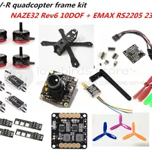 DIY FPV-системы Mini Дрон с камерой Средняя скорость мочеиспускания-R 4x2x2 кадров комплект Emax rs2205+ пчелка 20A esc 2-4 S+ naze32 rev6 10DOF+ ts5828