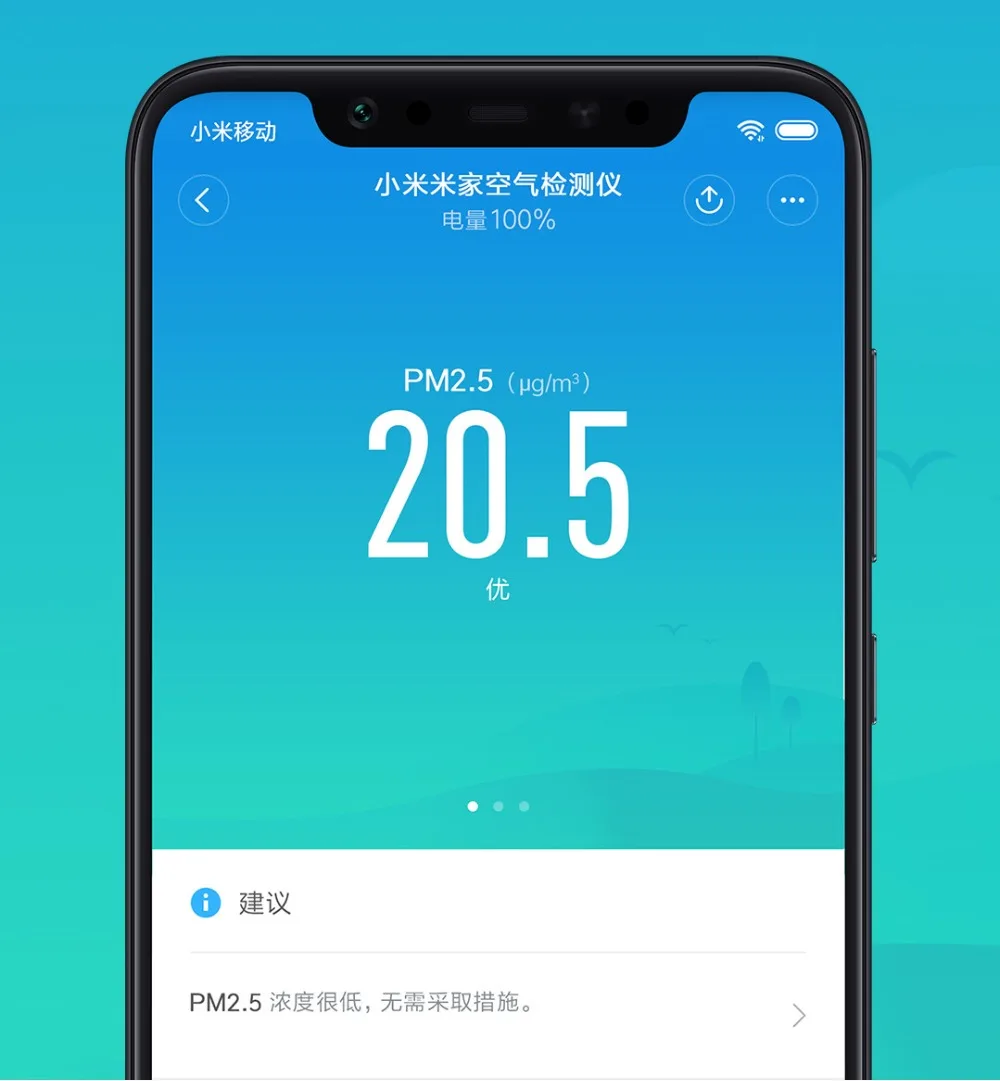 Новейший детектор воздуха Xiaomi Mijia, высокоточный датчик, разрешение экрана 3,97 дюйма, 800*480, интерфейс pUSB, удаленный мониторинг