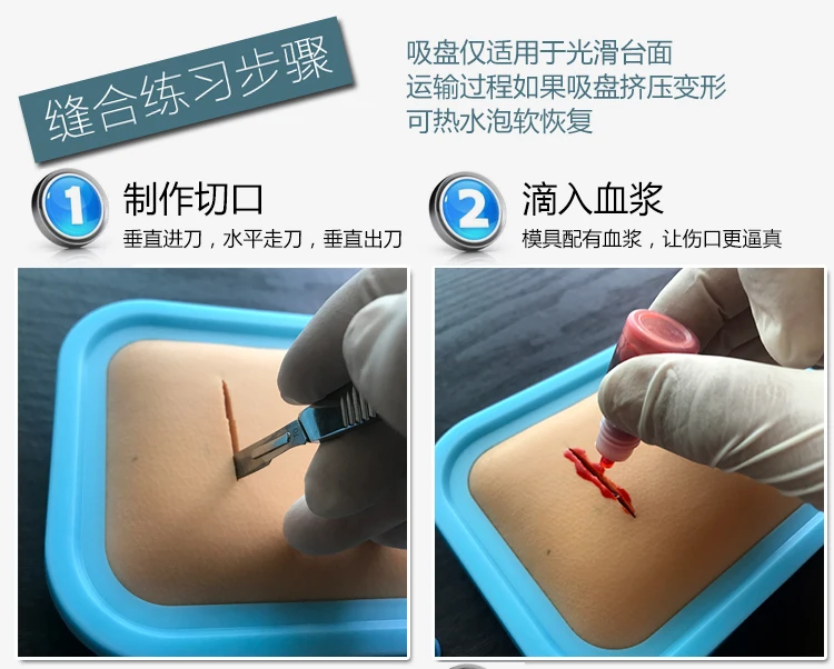 Хирургический набор инструментов для шовных инструментов, набор инструментов для студентов, силиконовая кожа suture модель для практики с иглой