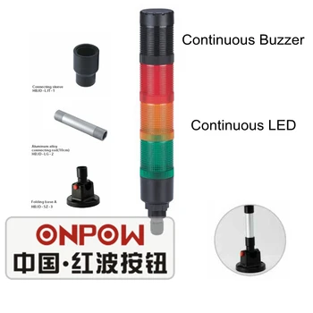 

ONPOW AC/DC 24V Red Yellow Green LED Lamp Industrial Type D Tower Signal Light with Folding Base (HBJD-40DZ/3/RYG/24V/D)
