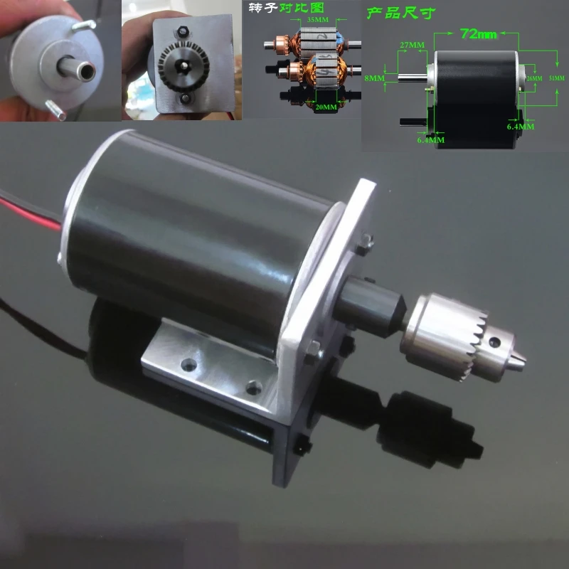 Плавающая дробилка для кровати двигатель постоянного тока 24 В 8000 об/мин полый и