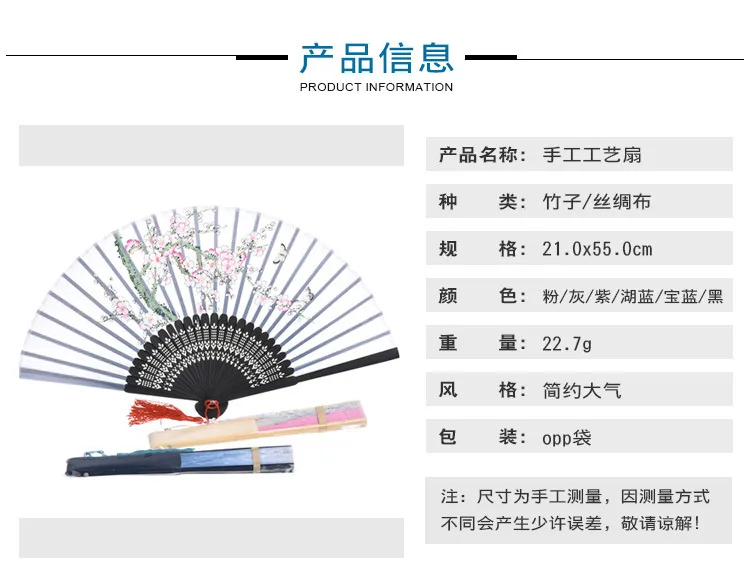 Складной вентилятор Классический китайский стиль танцевальный веер Подарочный веер в национальном таможне вишни хлопок-как Lustring Складной вентилятор