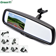 4.3″ TFT LCD Car Rear View Bracket Mirror Monitor Parking Assistance With 2 RCA Video Player Input