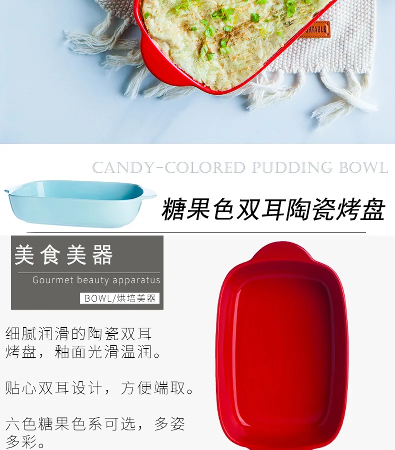 Керамическая Бина Микроволновая печь специальный противень для выпечки лоток миска для духовки сыра risottolbowl выпечки Бытовая кухонная посуда