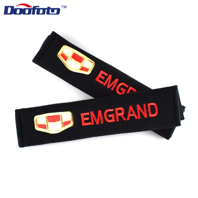 EMGRAND (1)