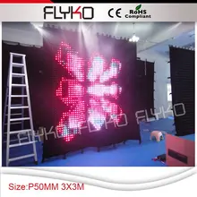 P5 3 м* 3 м светодиодный экран занавеска высокого качества светодиодный сценический фон flightcase