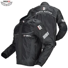 GHOST RACING Motorcycle Jacket Men Moto Motocross Jacket Moto Protective Gear Breathable Mesh Reflective Jacket