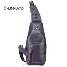 SHUNRUYAN новые модные туфли из натуральной кожи груди сумка поясная сумка Для мужчин мешок бренд Дизайн Повседневное сумка