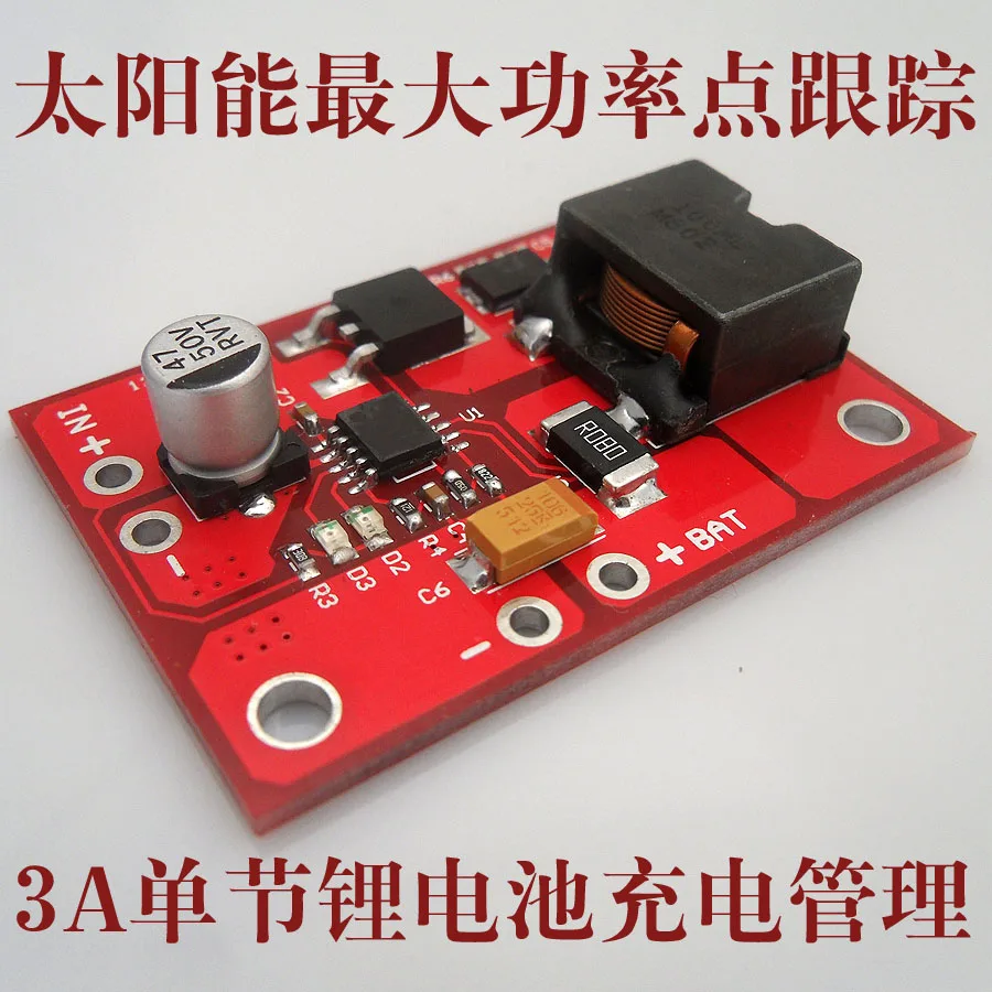 

1 cell lithium battery 3.7 V 4.2V lithium battery CN3791 MPPT solar controller