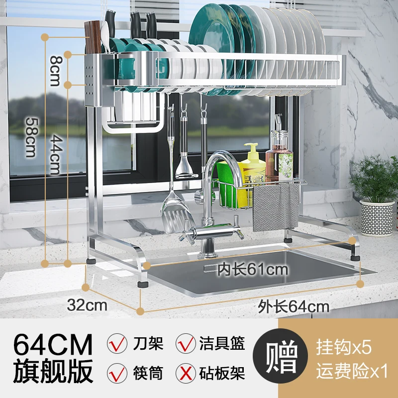 

64cm 2 Layer Drying Bowl Sink Rack Stainless Steel Drain Kitchen Tool Supplies Storage Bucket Pool Dish Cupboard Save Space
