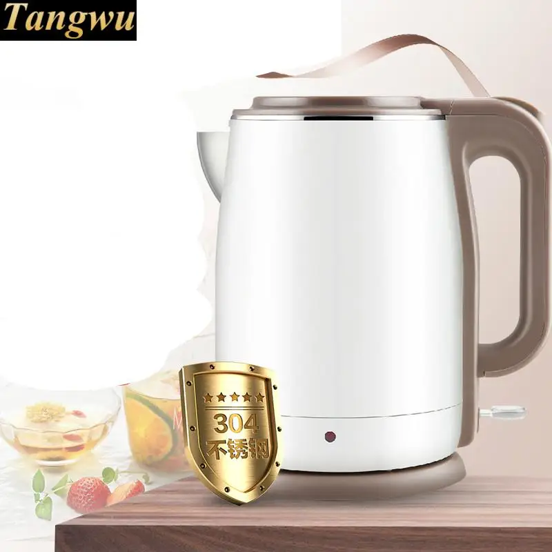 Electric kettle boiling pot 304 stainless steel home insulation 1.5l