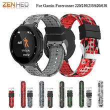 Мягкий силиконовый ремешок для наручных часов для Garmin Forerunner 735/220/230/235/620/630 ремешок для наручных часов