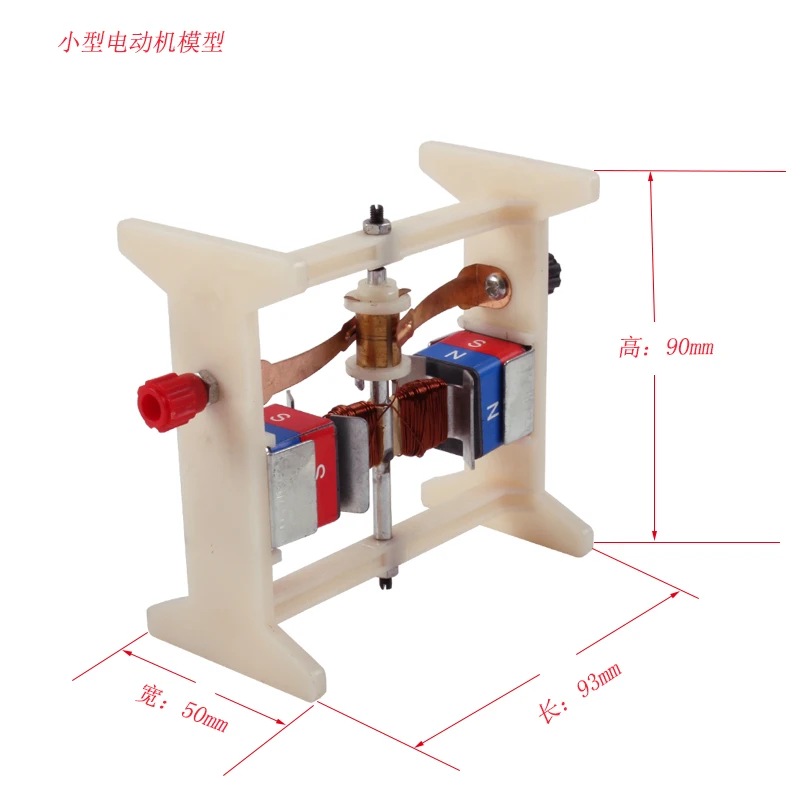 DC Electric Motors Model Electric Motor Experiment Device School ...