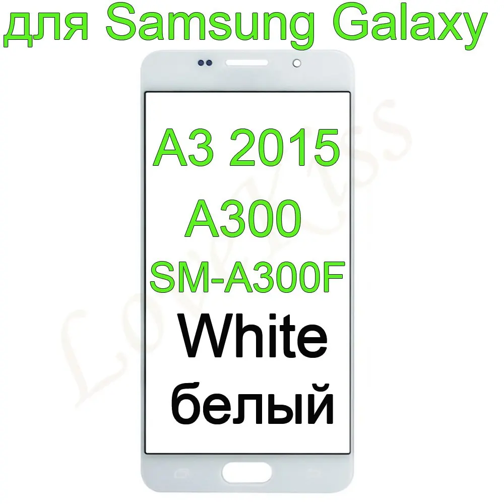 Для samsung Galaxy A3 A5 A300F A500F A310 A310F A510 A510F Сенсорная панель передняя внешняя стеклянная крышка для объектива Замена - Цвет: A3W