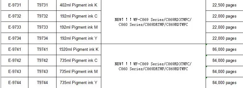 T9741-T9744 Сменные чернила для Epson WF-C869R C869 серии