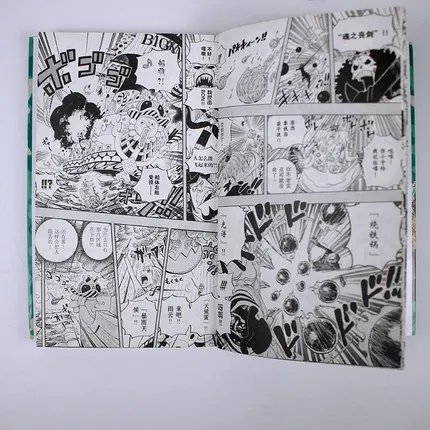 10 Books One Piece Vol 71 72 73 74 75 76 77 78 79 80 Japan Graphic Novel Manga Comic 10 Books Set China Chinese Edition New Art Sets Aliexpress 10 Books One Piece Vol 71 72 73 74 75 76 77 78 79 80 Japan Graphic Novel Manga Comic 10 Books Set China Chinese Edition New Art Sets Aliexpress
