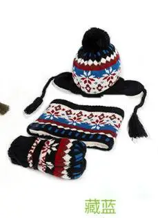 Новые модные детские шапки, шарф, перчатки, комплект из трех предметов, теплые осенне-зимние шапки для мальчиков и девочек, комплекты с воротником, детские вязаные шапки - Цвет: 14