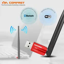 10 шт. 802.11n/g/a/ac беспроводной USB Wifi адаптер 600 Мбит/с ЛВС USB Ethernet 5 ГГц двухдиапазонный bluetooth Wi-Fi сетевой карты с антенной