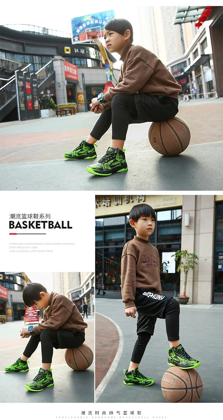 Новая стильная Осенняя детская Баскетбольная обувь с уникальным принтом для мальчиков и девочек, уличные кроссовки, детская спортивная обувь, кроссовки