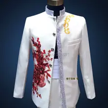 Изготовленный на заказ мужской костюм с воротником-стойкой красная Аппликация смокинг для жениха одежда для выступлений Свадебный вечерний блейзер(пиджак+ брюки