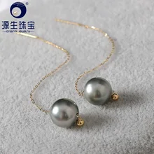 YS 9-10mm Natural Tahitian Black Pearl 18K Yellow Gold Drop Earrings Fine Jewelry For Women YS 9-10mm Natural Tahitian Black Pearl 18K Yellow Gold Drop Earrings Fine Jewelry For Women