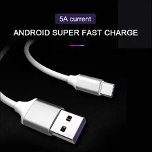 Подходит для huawei TYPE-C зарядный кабель 5A супер быстрая зарядка фиолетовый пластиковый сердечник Быстрая зарядка
