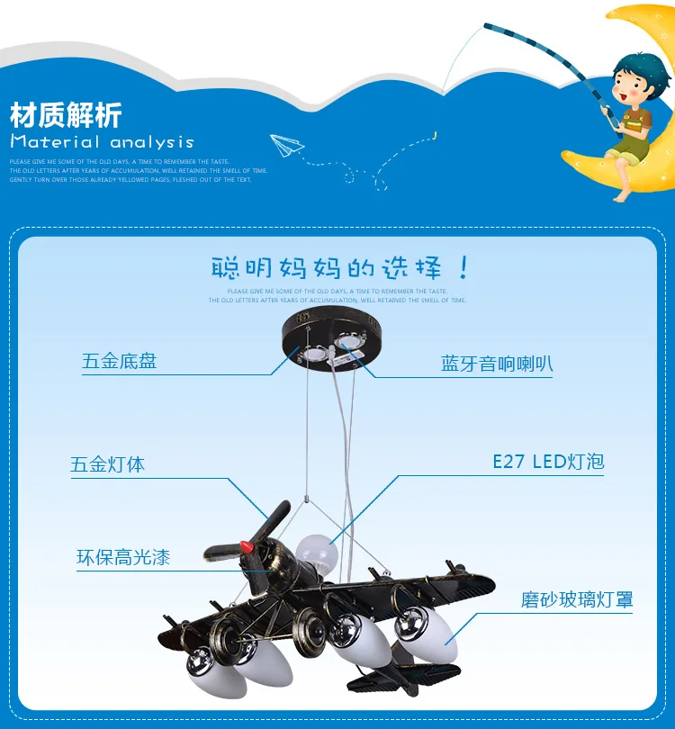 Мультяшная креативная черная люстра "Истребитель" спальня для мальчиков детская комната лампа Американский персональный светодиодный Люстра для самолета