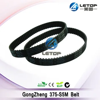 

Gongzheng outdoor printer 375-S5M flat small drive belts