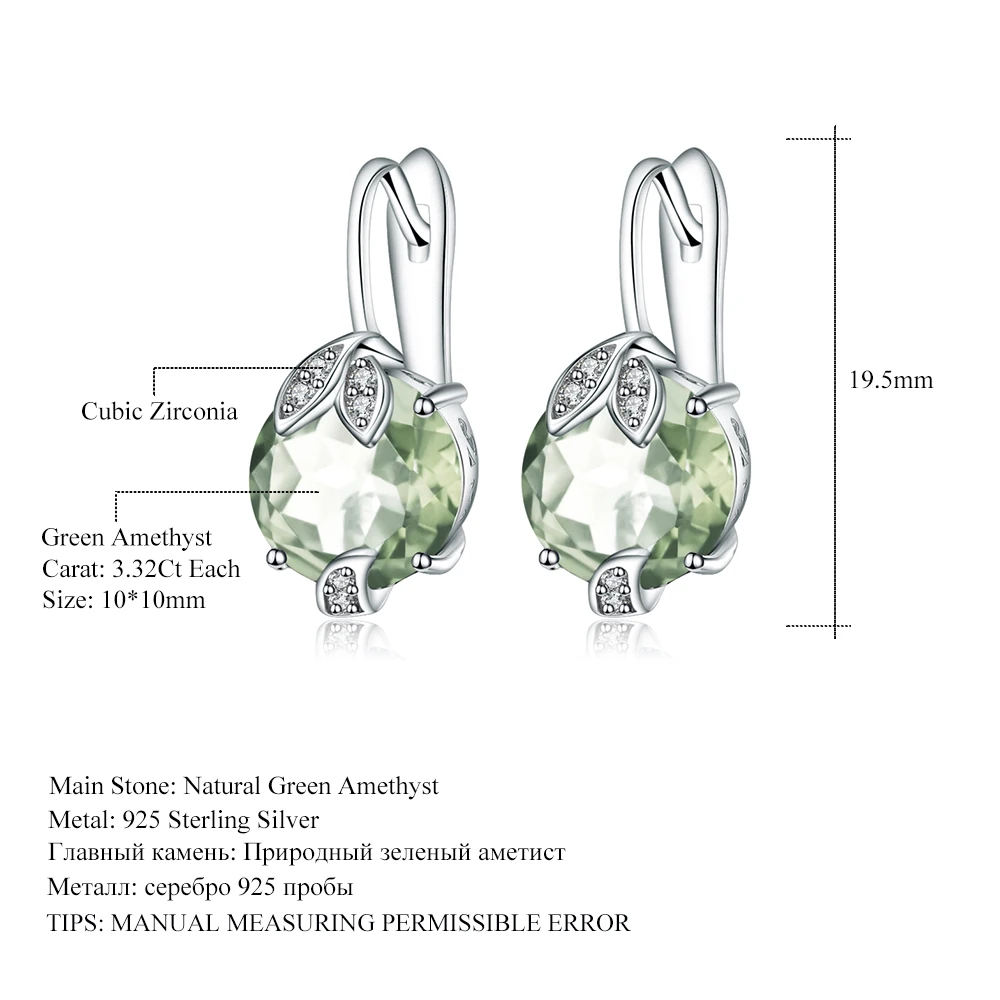Женские серьги гвоздики GEM'S BALLET из стерлингового серебра 925 пробы 6 65ct с