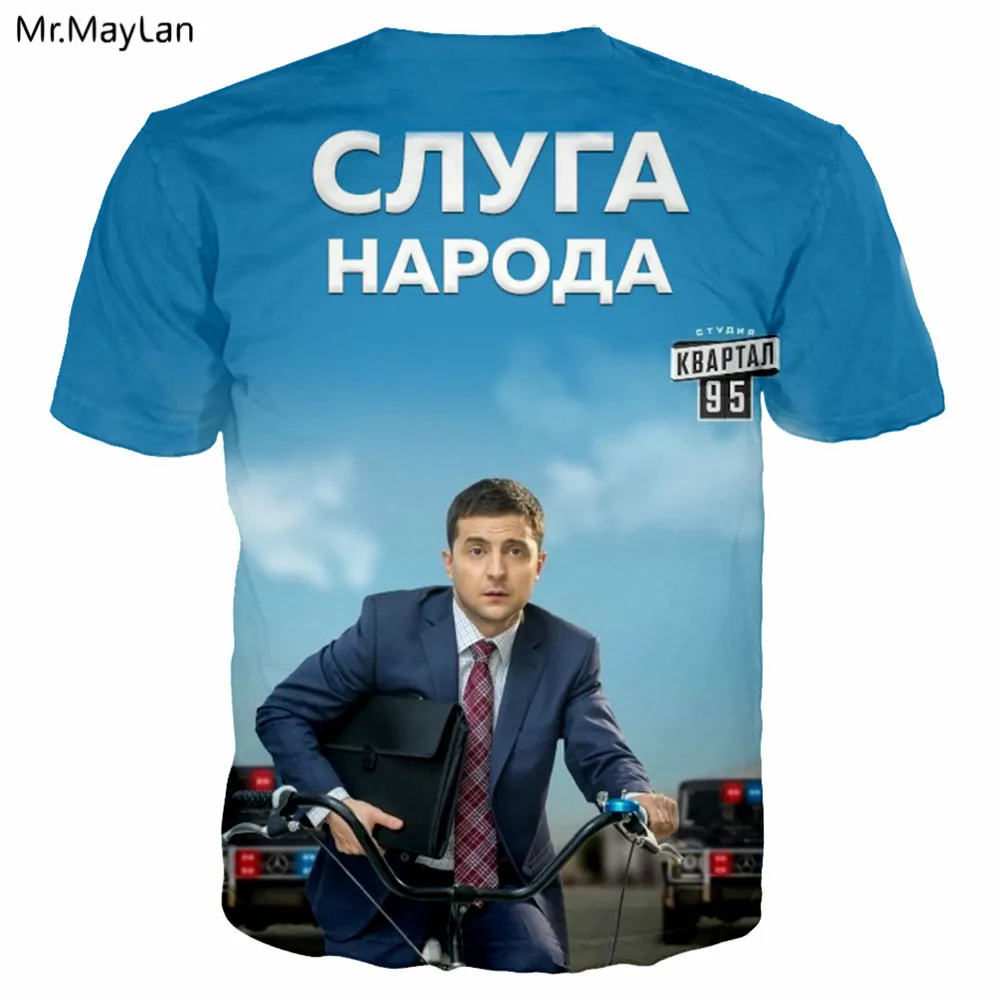 Украина 2019 новый президент зеленский раб людей 3D Мужская футболка с