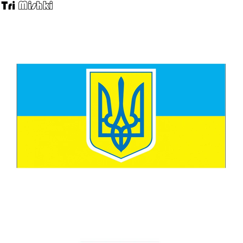 Tri Mishki WCS706 18*10 см Знак ограничения скорости 90 км / ч наклейки на авто ПВХ цветные