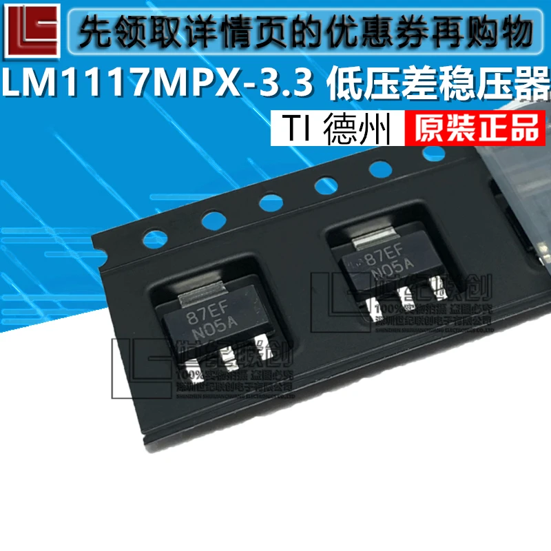 2019 Прямая Продажа Акция 100% новые и оригинальные LM1117MPX 3.3 SOT 223 4 N05A IC|Запасные части|