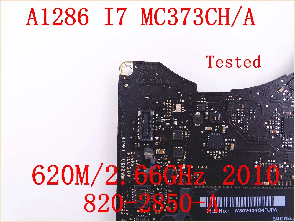 1-I7